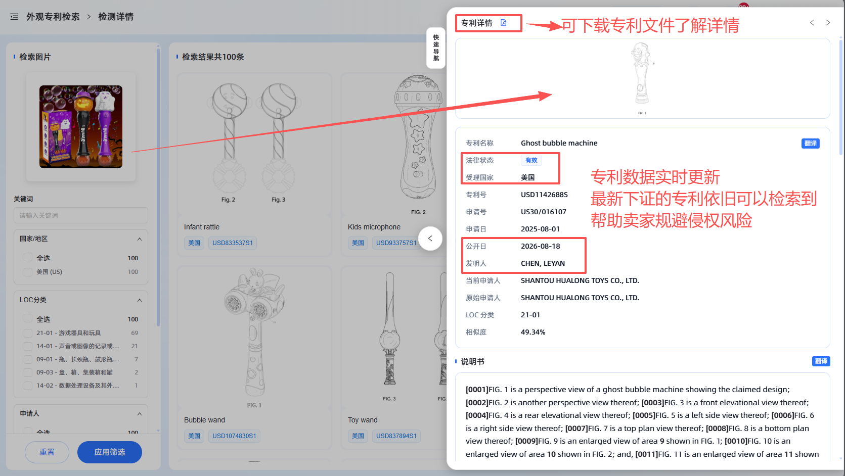 微信图片_2026-08-27_113528_127