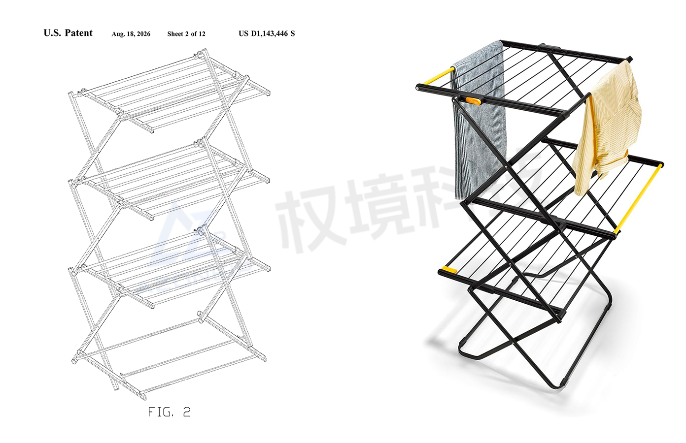 晾衣架2